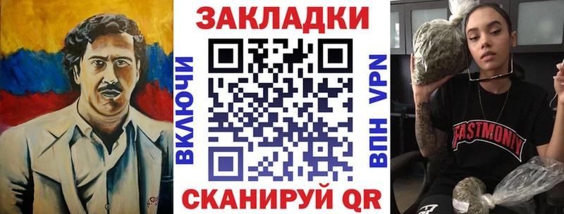 Купить закладку Гашиш  АМФЕТАМИН  COCAIN  Мефедрон  Конопля  Елабуга