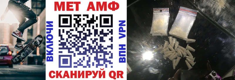АМФЕТАМИН VHQ  Купить  Елабуга 