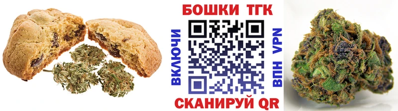 Еда ТГК марихуана  Купить закладки  Елабуга 