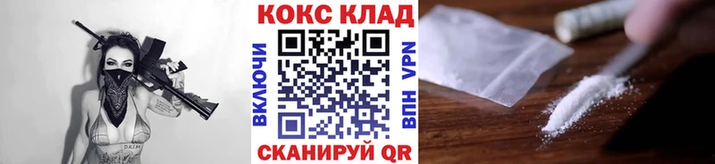 COCAIN FishScale Елабуга