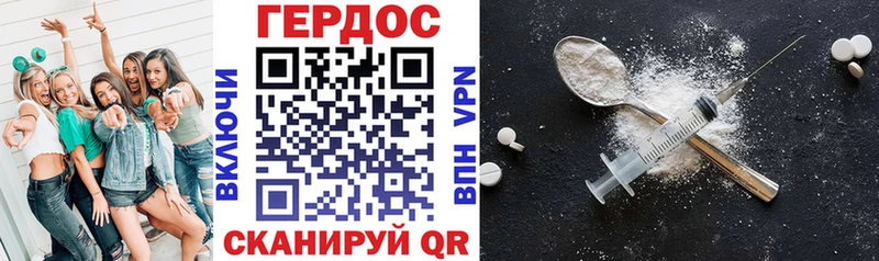 ГЕРОИН гречка  Купить где  Елабуга 