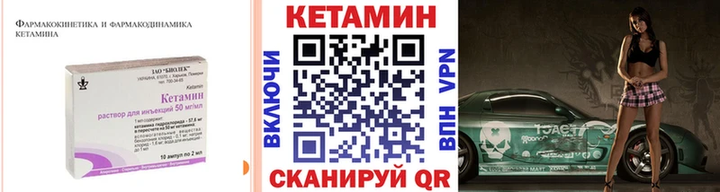 Кетамин ketamine  Купить  Елабуга 