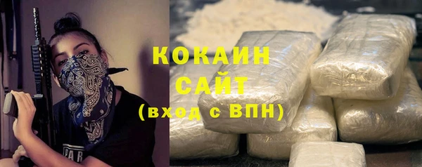 спайс Баксан