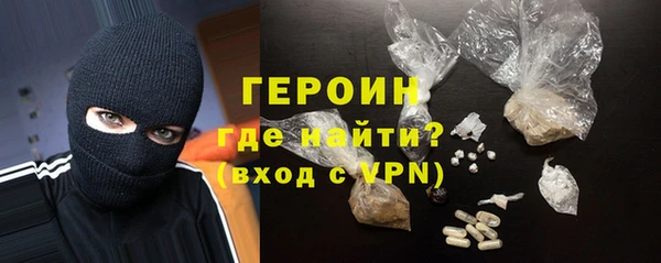 мефедрон VHQ Балабаново