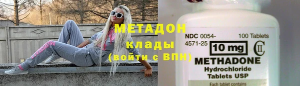 мефедрон VHQ Балабаново