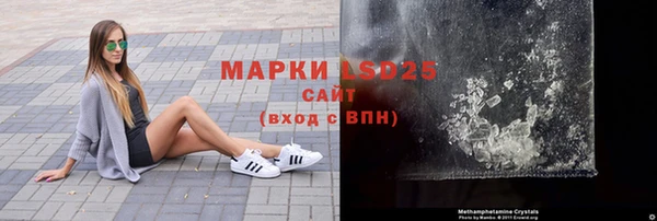 мефедрон VHQ Балабаново