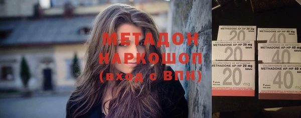 Альфа ПВП Балахна