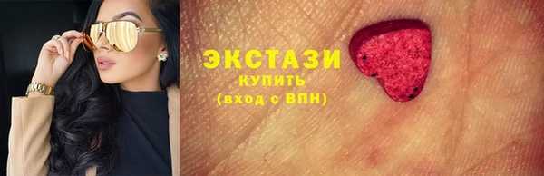 спайс Баксан
