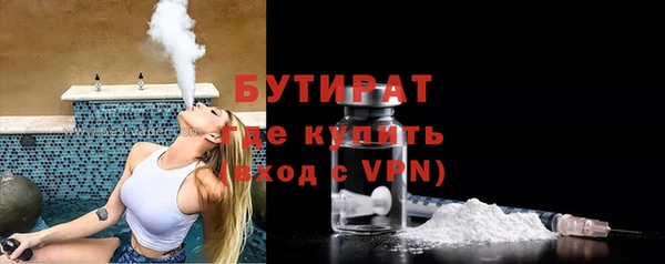 мефедрон VHQ Балабаново