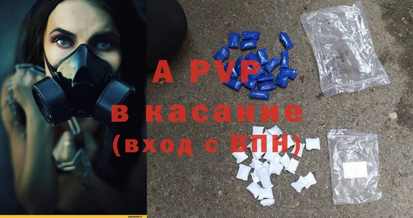 Альфа ПВП Балахна