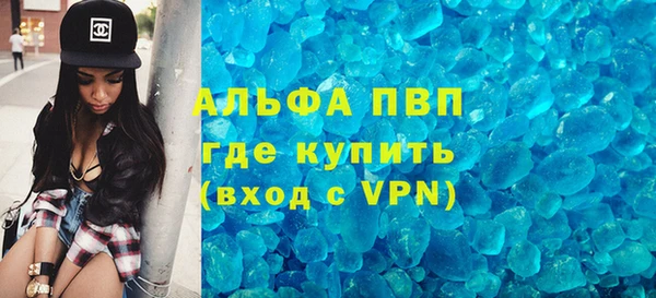 спайс Баксан