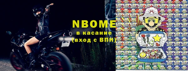 Альфа ПВП Балахна