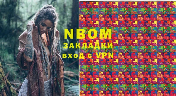 мефедрон VHQ Балабаново