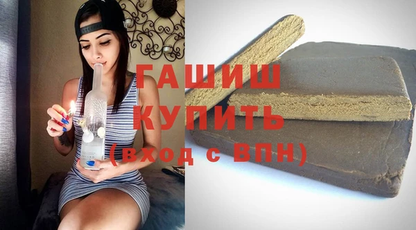 Альфа ПВП Балахна