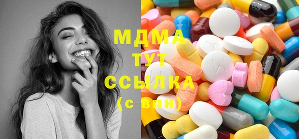 мефедрон VHQ Балабаново