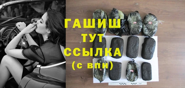спайс Баксан