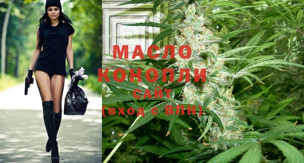 мефедрон VHQ Балабаново