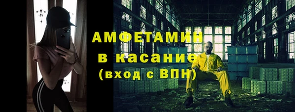 Альфа ПВП Балахна