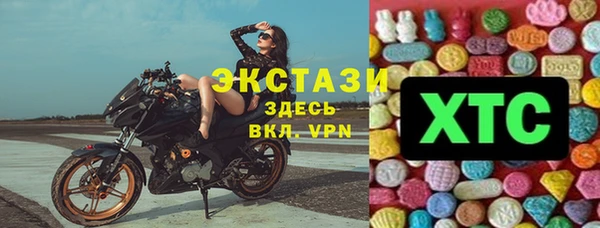 мефедрон VHQ Балабаново