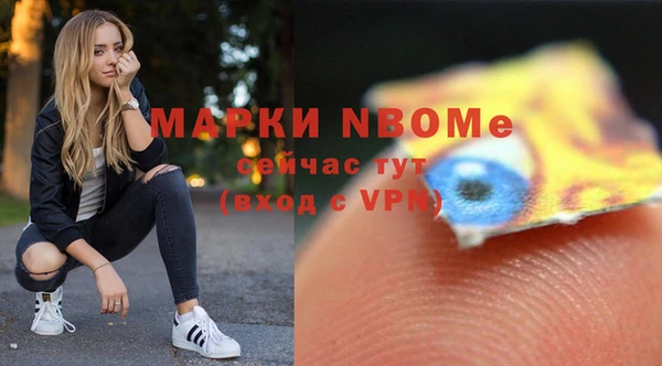 мефедрон VHQ Балабаново