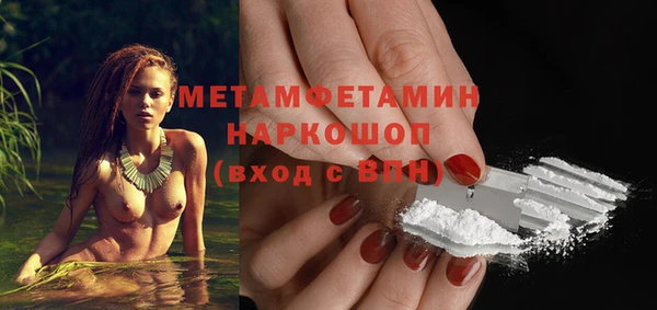 Альфа ПВП Балахна