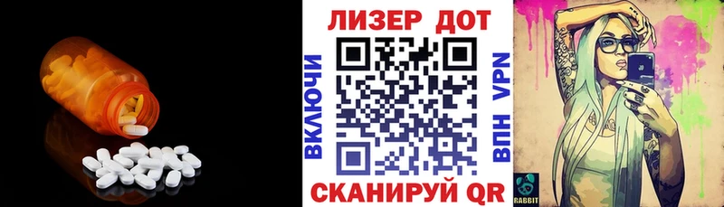 Купить закладки  Елабуга  LSD-25 экстази кислота 