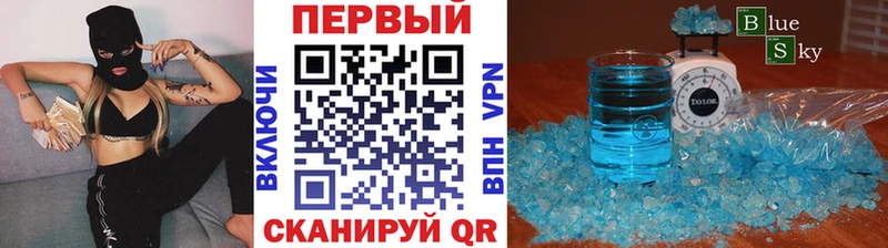Метамфетамин Methamphetamine  Купить закладки  Елабуга 